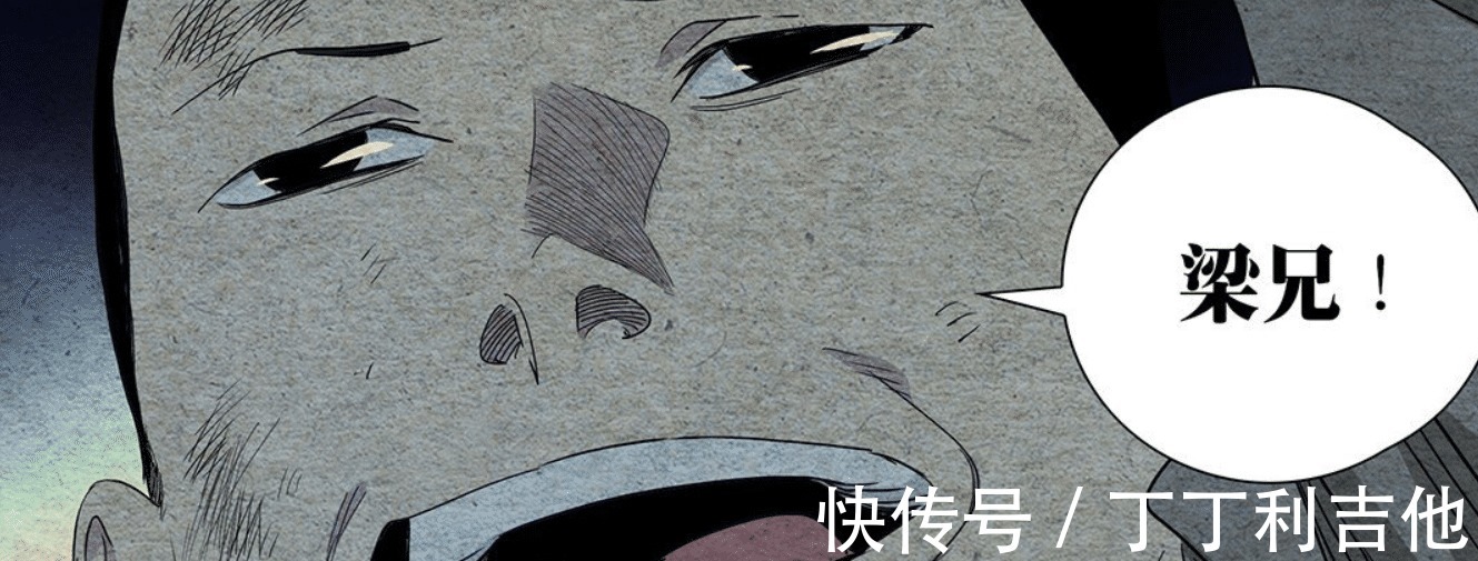 无根生|一人之下,无根生的商业思维