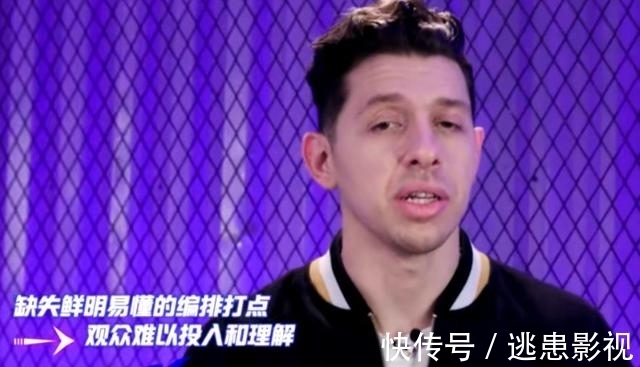 《街舞4》：一带三太难了，卡卡体力不支，刘宪华战队惨败