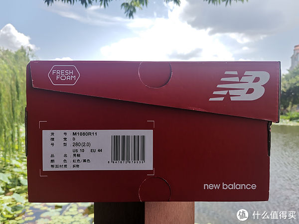 旗舰|旗舰缓震跑鞋也可以很轻盈——NB Fresh Foam 1080 V11 跑鞋测评