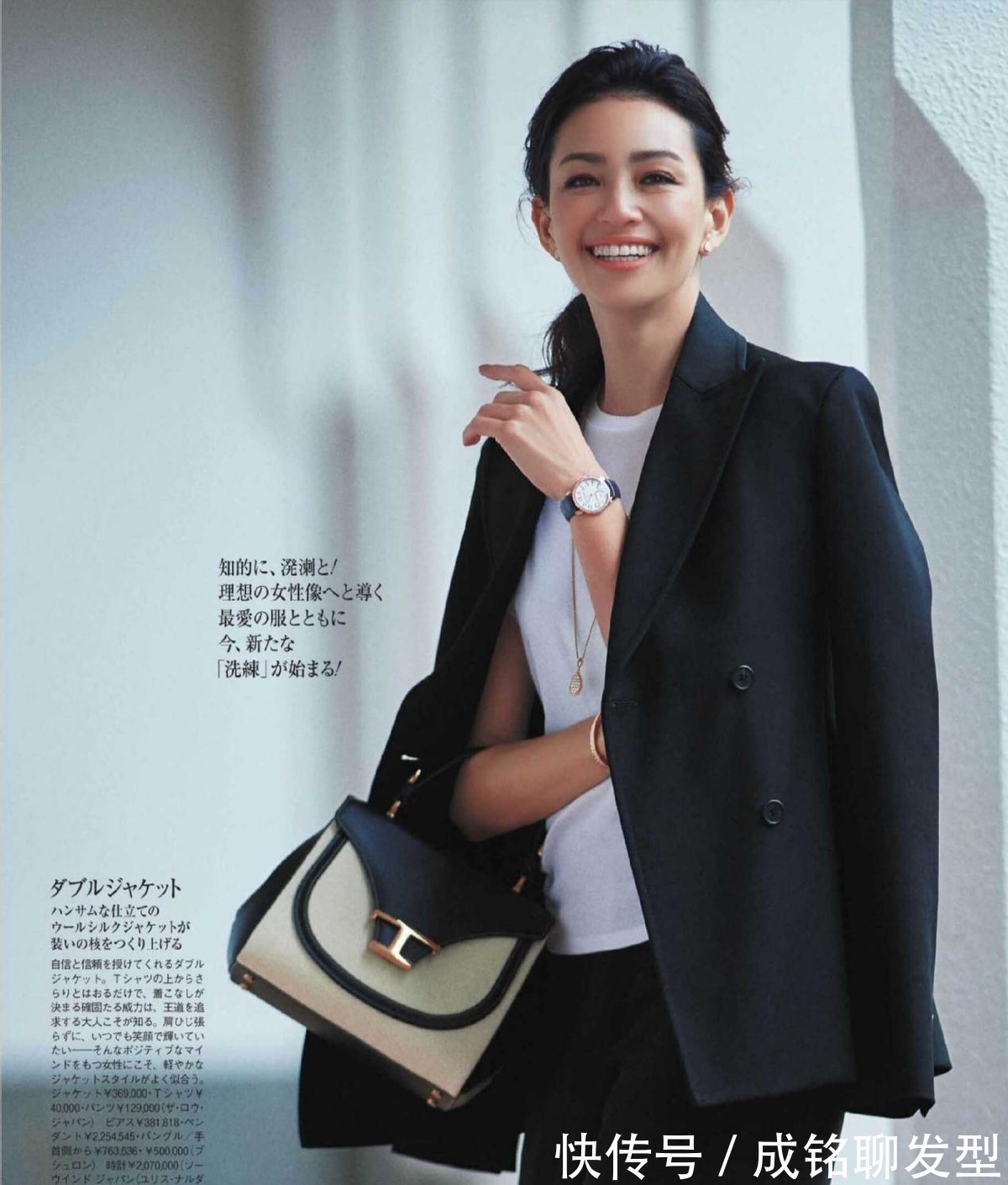 柔美感|女人可以不漂亮但要懂打扮,年过四十多穿这四款外套,时髦又有范