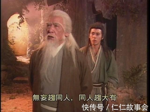 独孤九剑!风清扬为何不喜欢岳不群 答案说出来, 许多人愣住了!