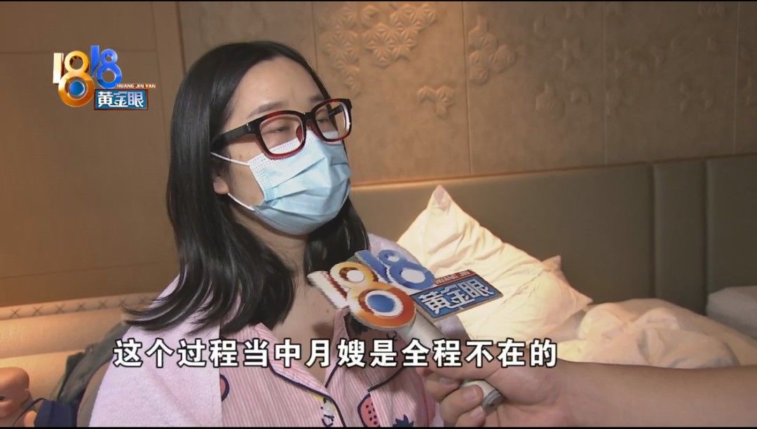 贝瑞佳月子会所杭州临平店|“贝瑞佳”产后修复,“红光特护”被烫伤