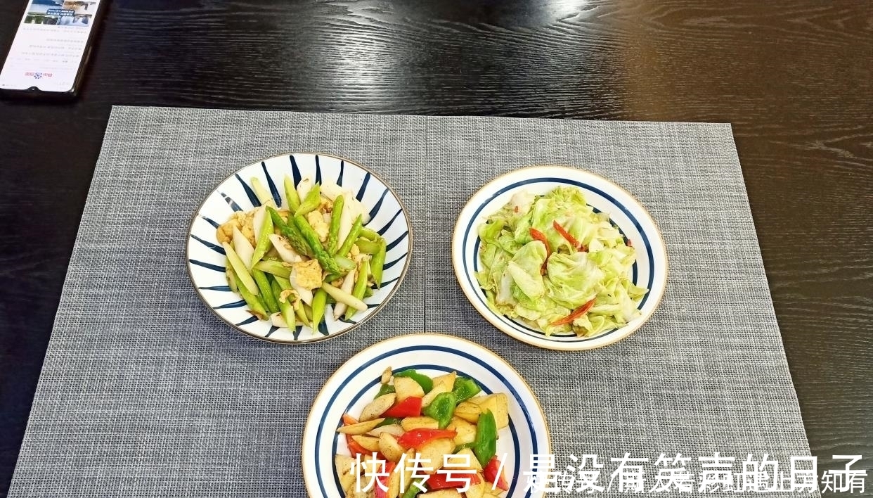 儿子|儿子不在家,老两口晚餐3个菜只花10元钱,网友:太会过日子了