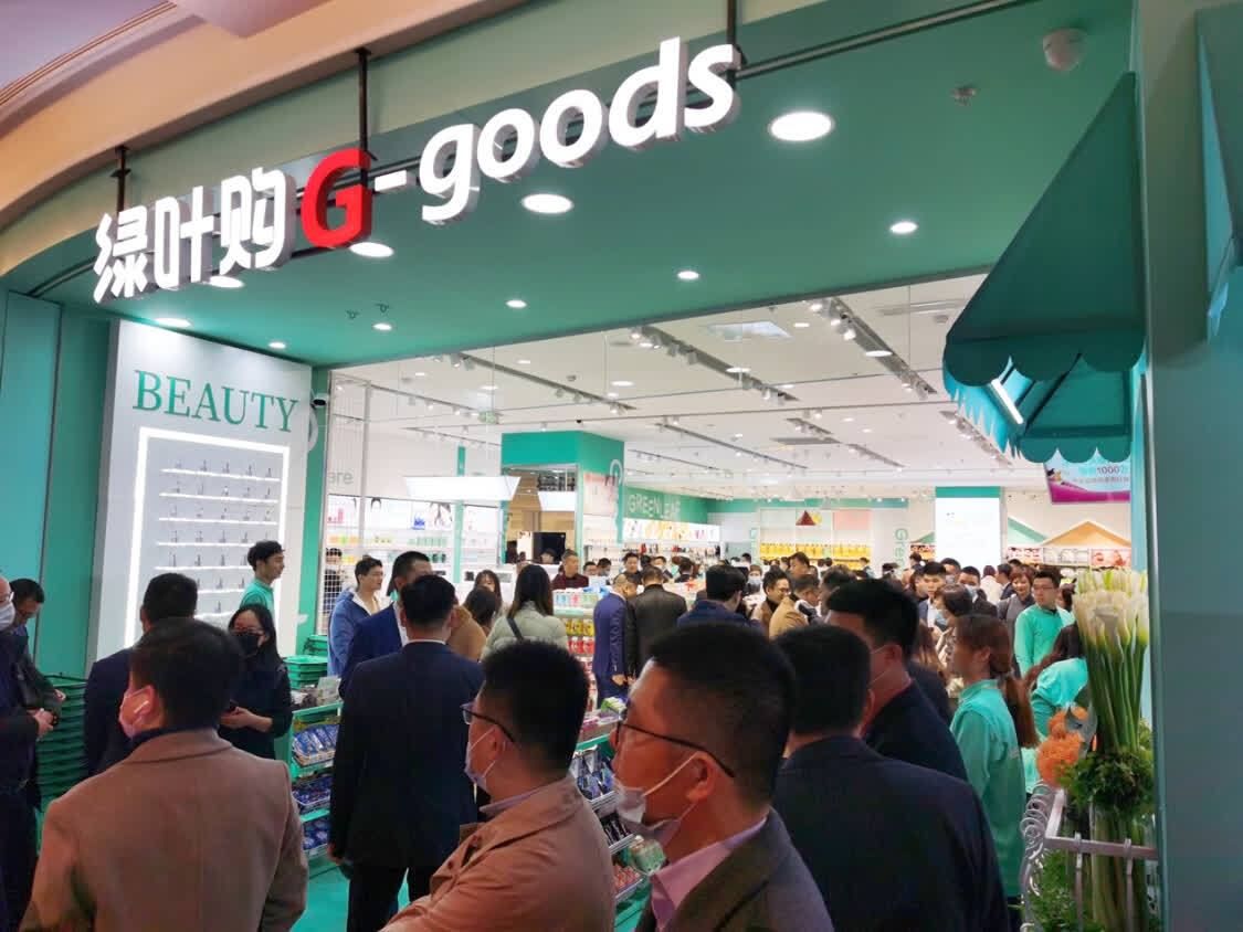 门店|新零售添生力军 绿叶购全国200家门店今日同步开业