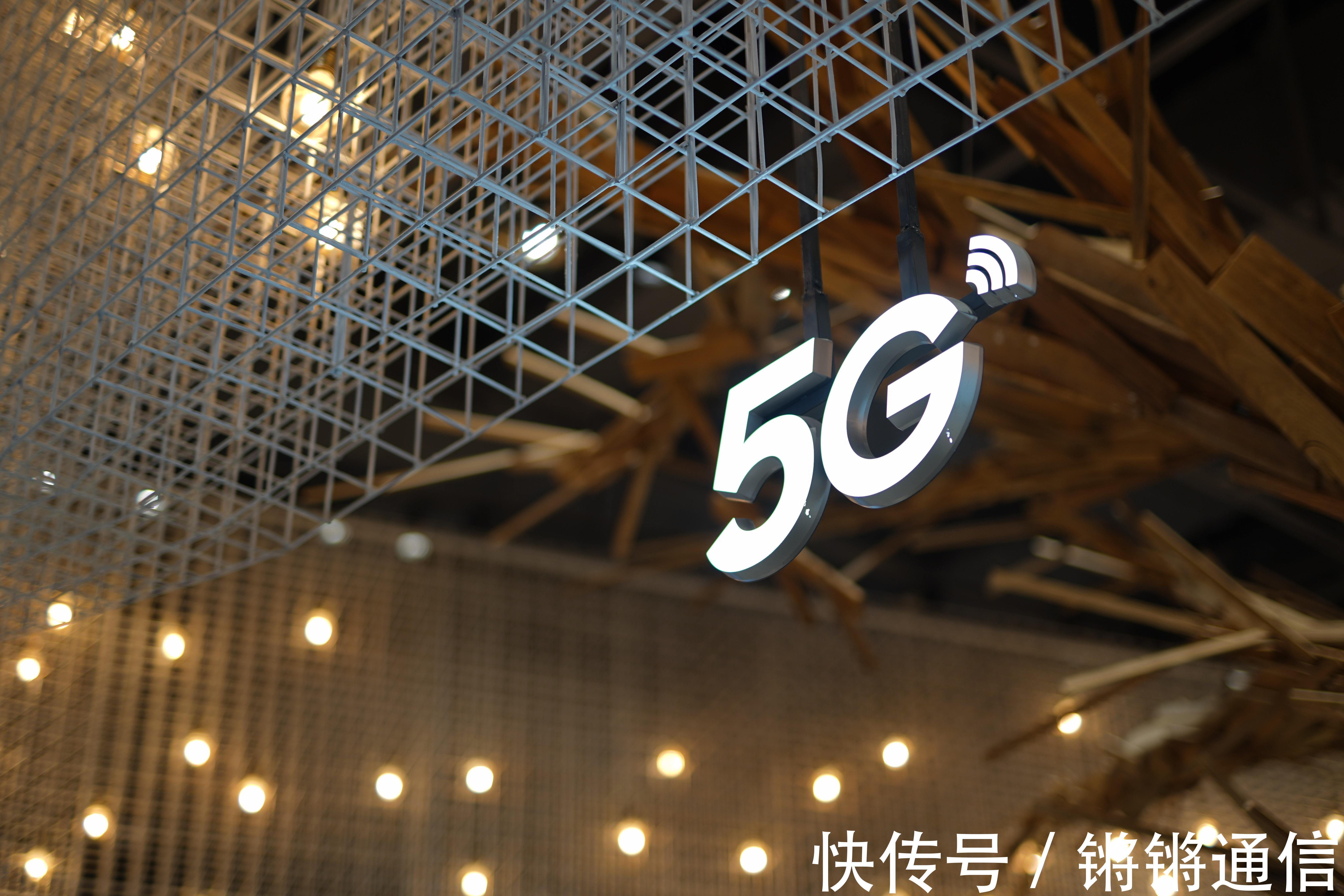 5G|2022年将成5G应用真正起点,三大方向需把握
