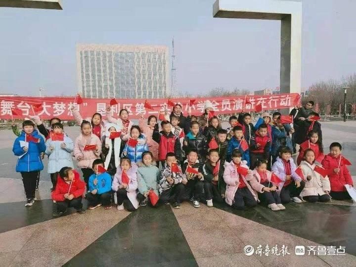  情怀|垦利区第二实验小学：诵中华经典 抒爱国情怀