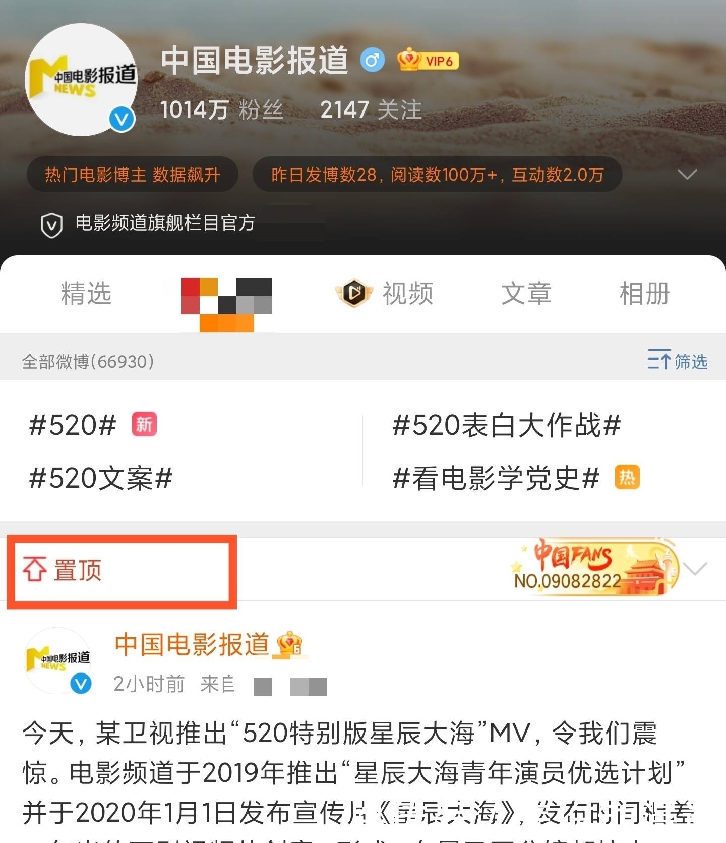 布景|浙江台市场口碑下滑明显,央视点名“抄袭”,创意布景堪称复制节