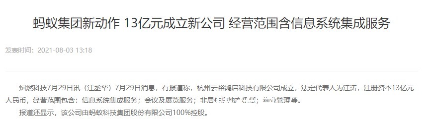 集成商|没有中间商赚差价,为什么阿里和华为都看上了中间商?