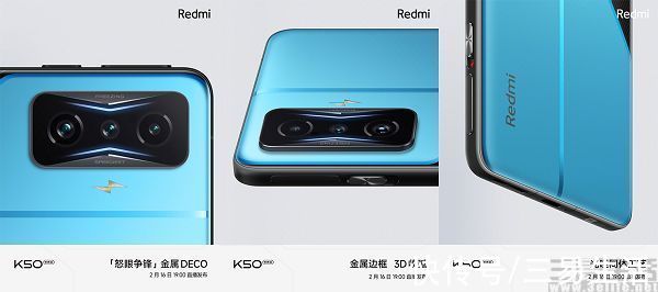 nfc|Redmi K50电竞版外观细节公布，肩键大幅升级