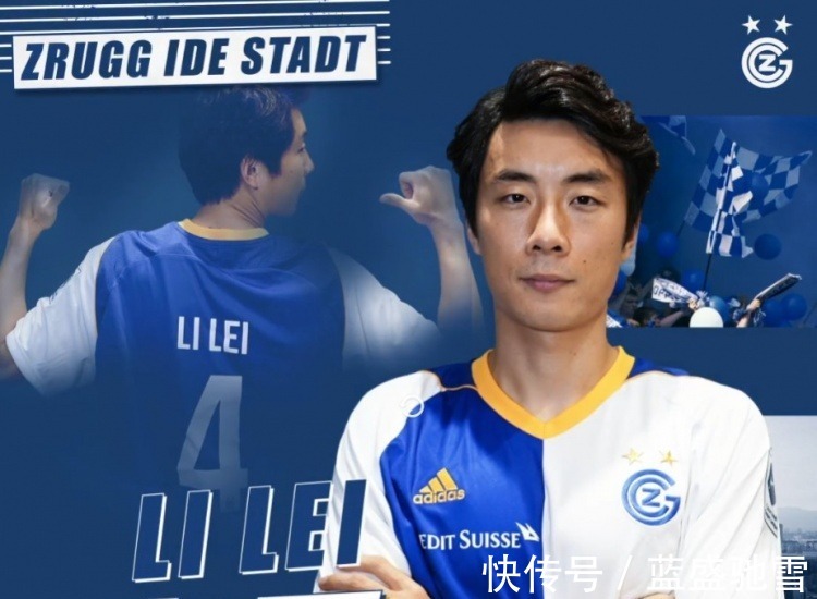 葡超奧倫斯競技俱樂部|留洋！國足主力中鋒或去土超，女足小將官宣新東家，李磊正式啟程！