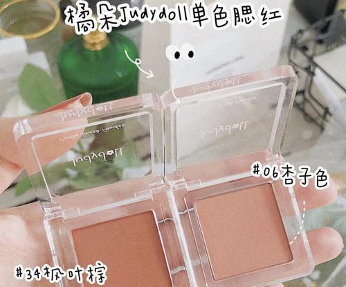 学生党平价腮红合集，好气色的秘密都在这