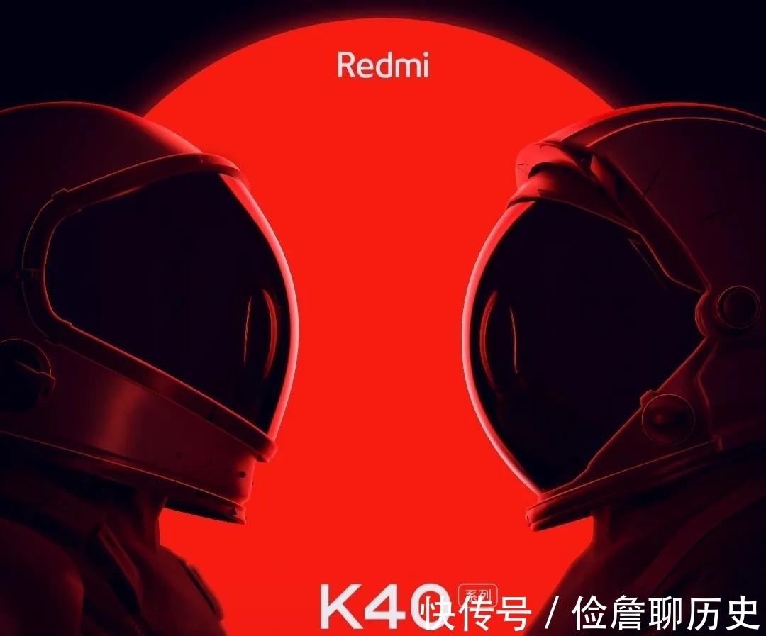 小米11|2021最具性价比高端机，RedmiK40双旗舰，即将亮相！