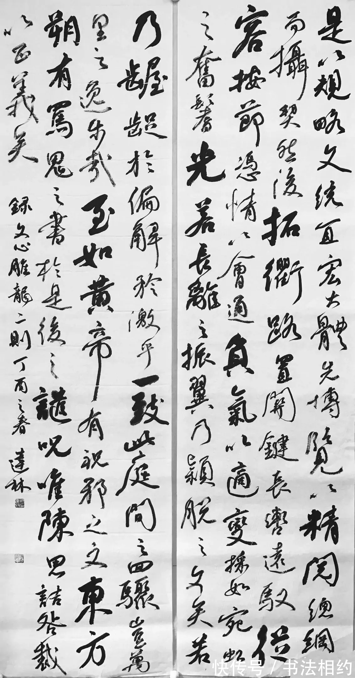 颜体!他的行书以颜体行书为基调,但写得“支离破碎”,却入12届国展