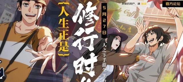 一人之下|评分下滑，《一人之下3》豆瓣仅8.4，作品第四季还能创造巅峰吗