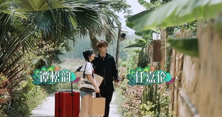 向往的生活|任嘉伦上《亲爱的请放松》,打乒乓球翻车,对上张大大耿直过头了