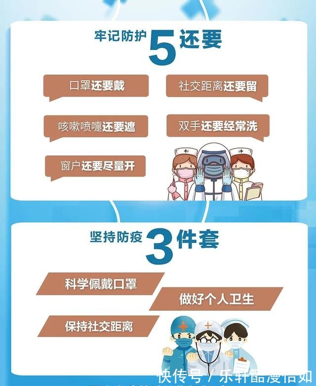 共同抗疫!这些海报长图请收藏,请扩散