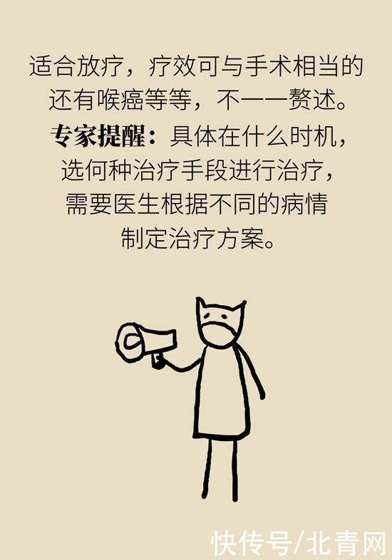 肿瘤|一半以上的肿瘤需要放疗，害怕辐射不如了解一下