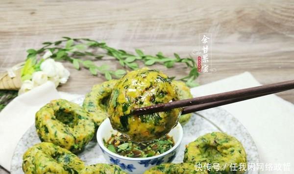 蒸出|秋冬季要多吃蔬菜粗粮,一揉一蒸出锅,是菜也是主食,好美味