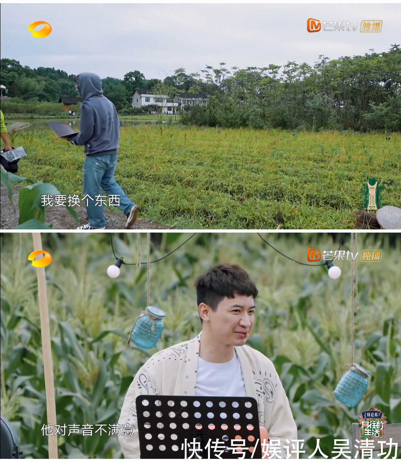 音乐家|当张艺兴和欧阳娜娜遇到3个音乐家，才知道什么叫“音乐大师”