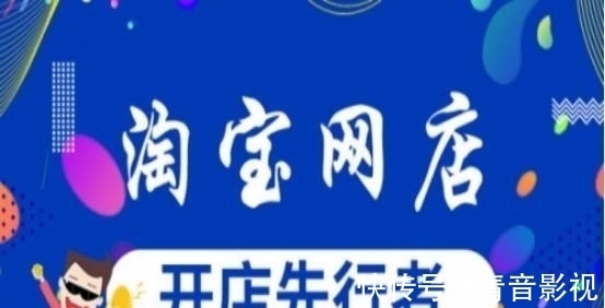 平台|电商出了什么问题，为何很多商家纷纷退出淘宝？今原因被确认