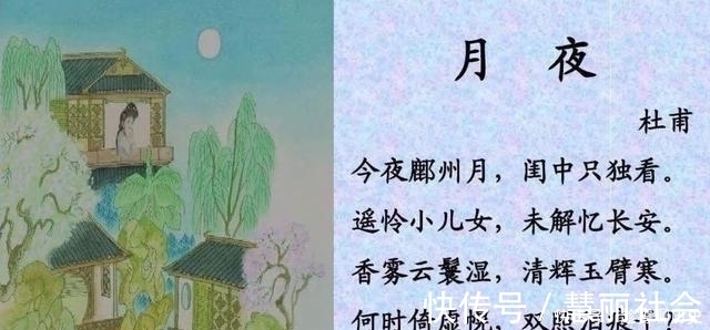 思念&杜甫很悲伤的一首诗，短短4句，写尽对妻子的无限思念，令人泪目