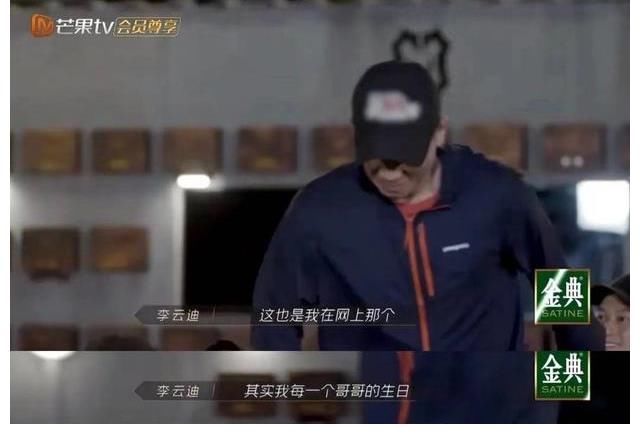 哥哥们|李云迪私下性格究竟有多圈粉？看完这些暖心细节你就知道了