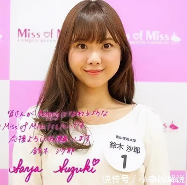 邪术|日本没整容的姑娘,真实颜值如何看到这些当地大学生就懂了