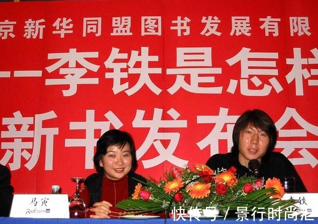 李铁|李铁将下课?想简单了,更坏的消息在后面,足球报又捕捉一条大鱼