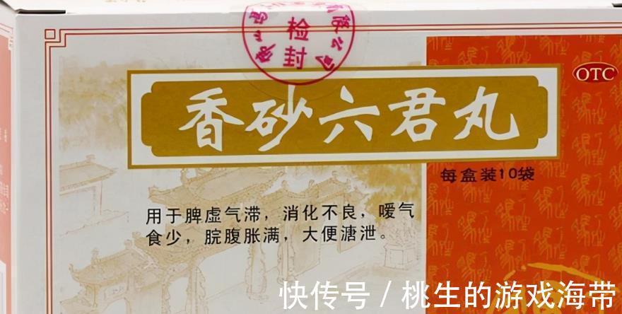 山药|功能性消化不良对症首选这些中成药,作用好,效果佳