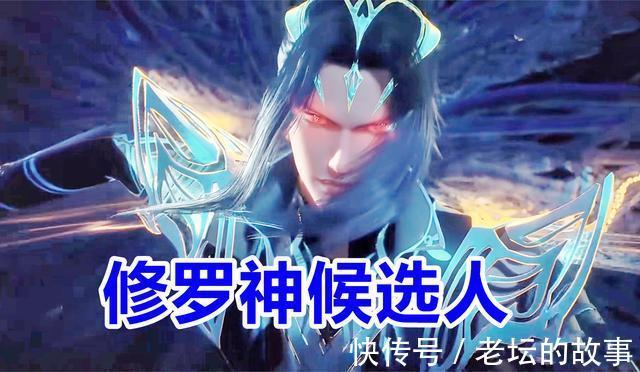 斗罗大陆|斗罗大陆唐三进化修罗领域,波塞西触景伤情,想起昊天宗的故人