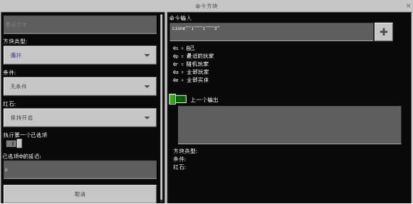 世界|《我的世界》教你建造刷钻机 从此腰缠万贯走上人生巅峰