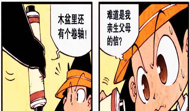降龙漫画：熊猫老爹怒喝十年汽水，只为集齐“七龙珠”培养罗汉！
