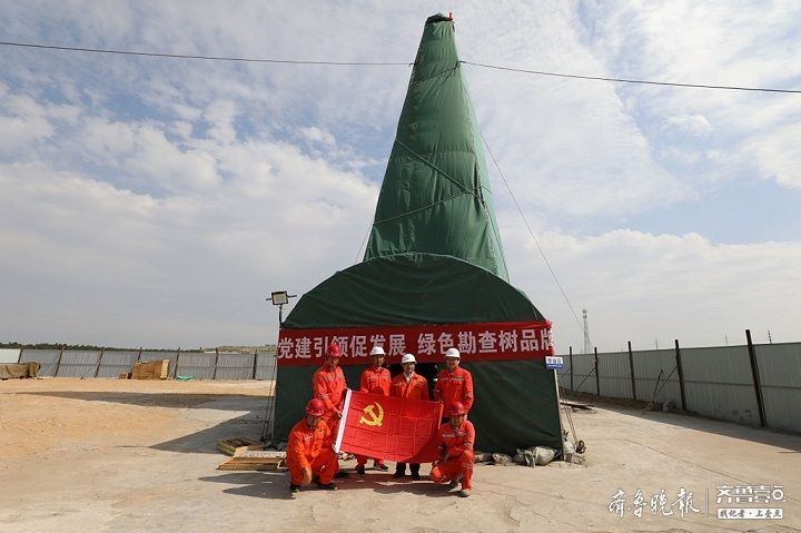 项目部|地矿七院技术骨干宋彬滨：从懵懂少年到踌躇满志的探矿者
