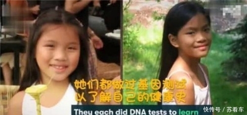 双胞胎|双胞胎遭抛弃,一个在美国长大,一个在中国长大,20年后差距拉开