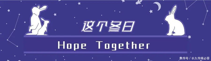 岭南天地|地铁直达看光影艺术,“神秘发光巨兔”华南首展等你来撸兔!