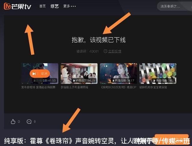 档综艺节目|真凉了?霍尊被《披荆斩棘的哥哥》退货，陈露发文彻底告别过去