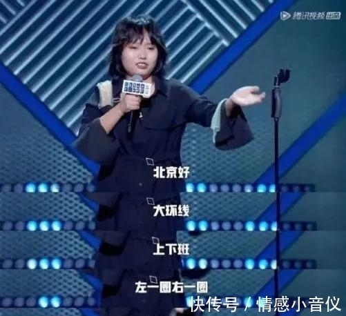 北大“最土”女生李雪琴又火了:有文化的人,可以有多可怕?