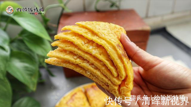 一日三餐|这种南瓜千层饼,在家就能做,口感独特,馅料丰富,比肉夹馍还香