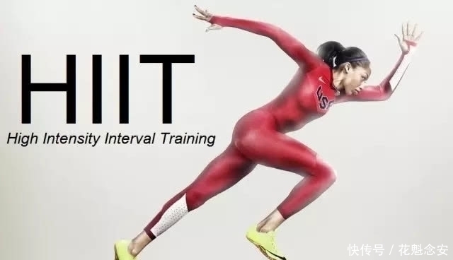 运动能力|据说这是最减脂的运动，20分钟却燃脂一整天，让你甩掉赘肉瘦全身