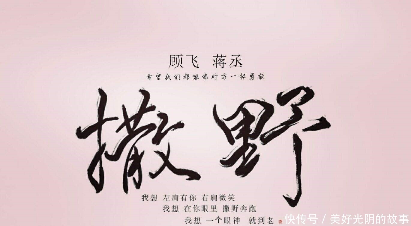 白月光|吐血推荐5本经典耽美小说，一入腐门深似海，从此节操是路人！