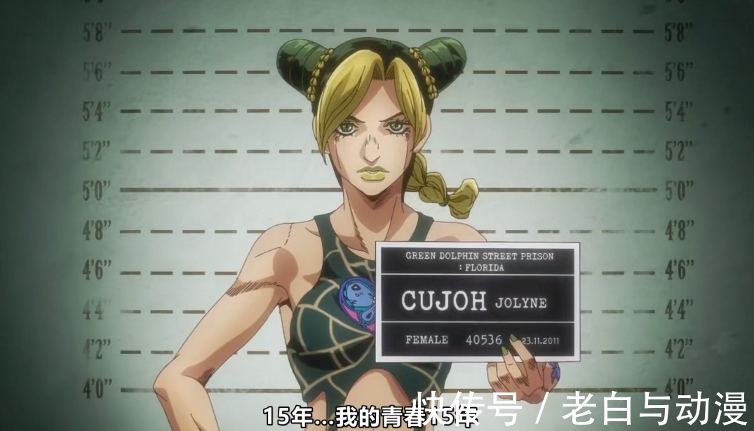 JOJO石之海|《JOJO石之海》开播时间公布,不愧是网飞爸爸,提前放出12集