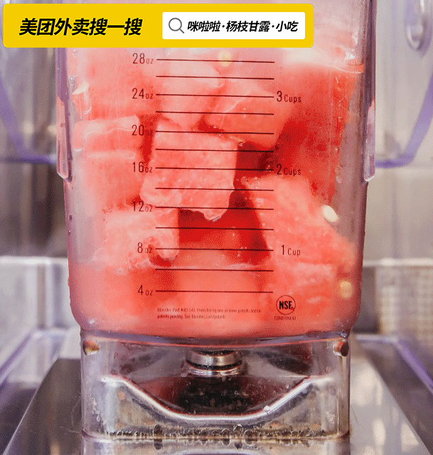 集合|冰爽西瓜果饮大集合!这些少女粉的“网红”果饮你尝过吗?