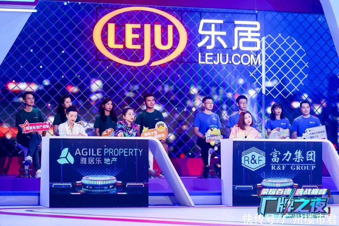 龚莉|2300万人在追！国内首个地产语言综艺秀，刚上线就火出圈