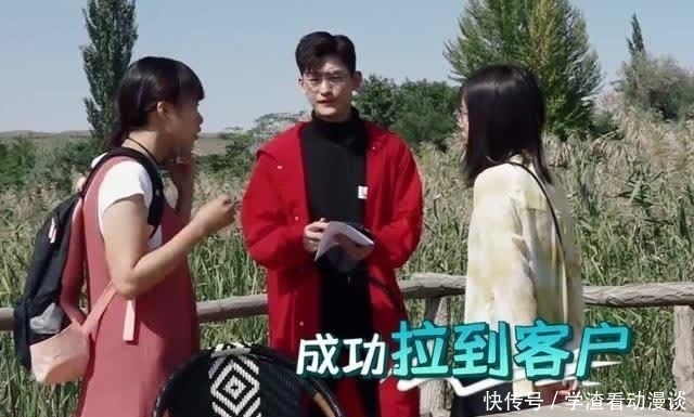 《妻子5》刘涛让大家评价张翰,众人都夸只有周捷不同