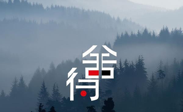 利之!孙子兵法男人必知的10句话,有大格局,方有大境界