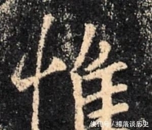 董其昌|行书“八法”,你虽然都懂,为何却写不到位