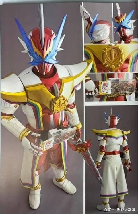 形态|假面骑士圣刃全开者形态皮套特写 龙纹骑士：染不上星尘龙不叫事