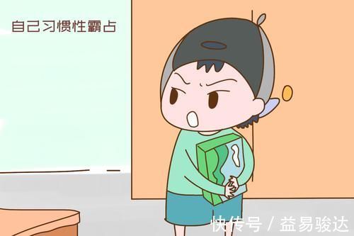 儿子|儿子成家后就不孝顺？其实早有预兆，父母早预防，晚年不至于遭罪