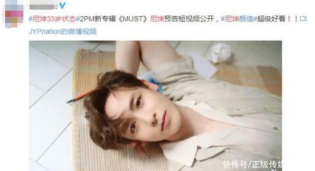 mbc|《我们结婚了》重启失败,维尼夫妇成追忆,尼坤宋茜10年完成转型