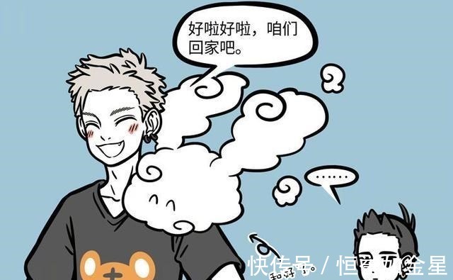 悟空|非人哉筋斗云有多抢手高人气让观音羡慕,哪吒不舍得还给悟空